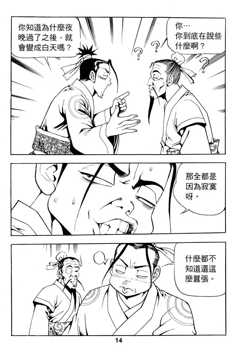 第12卷