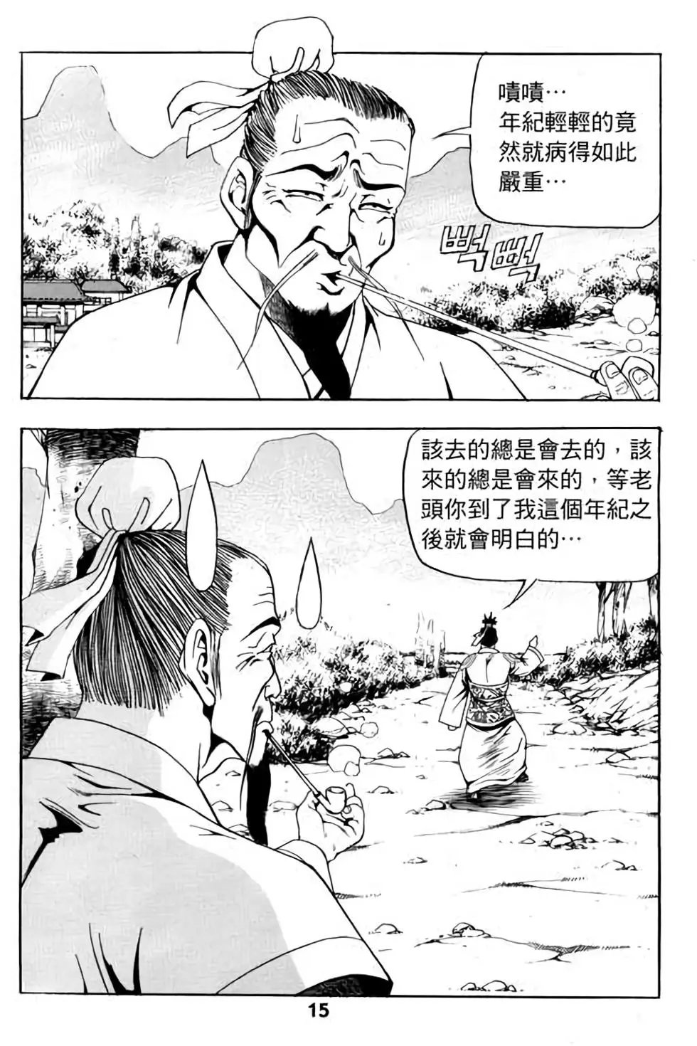第12卷