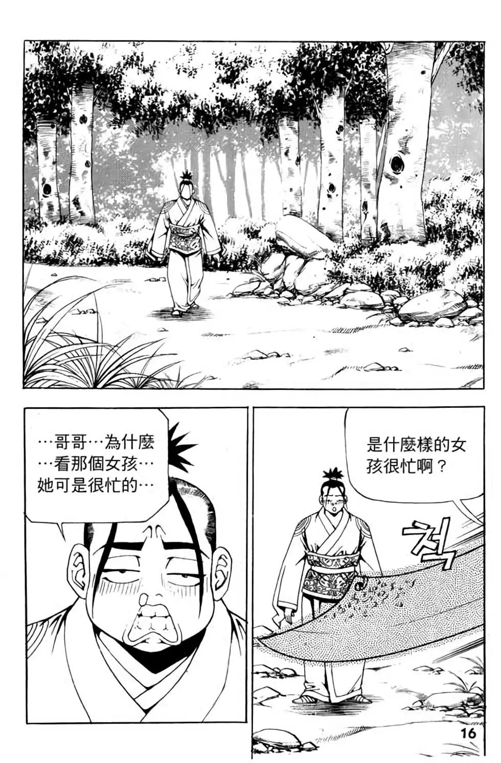 第12卷