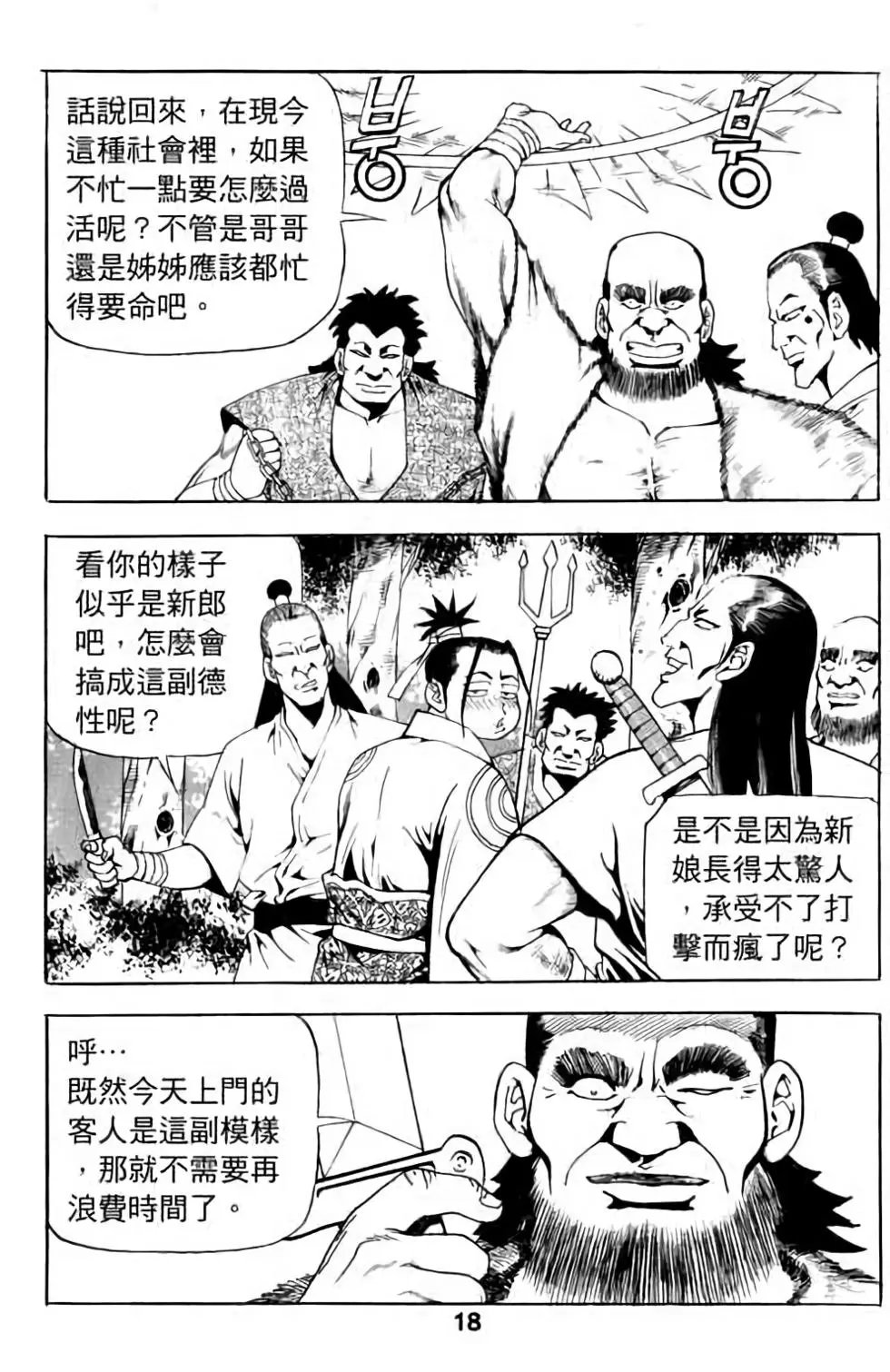 第12卷