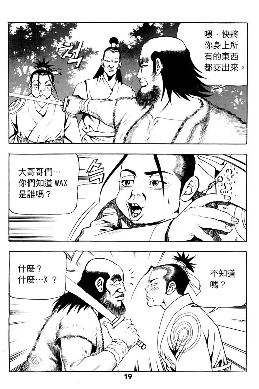 第12卷