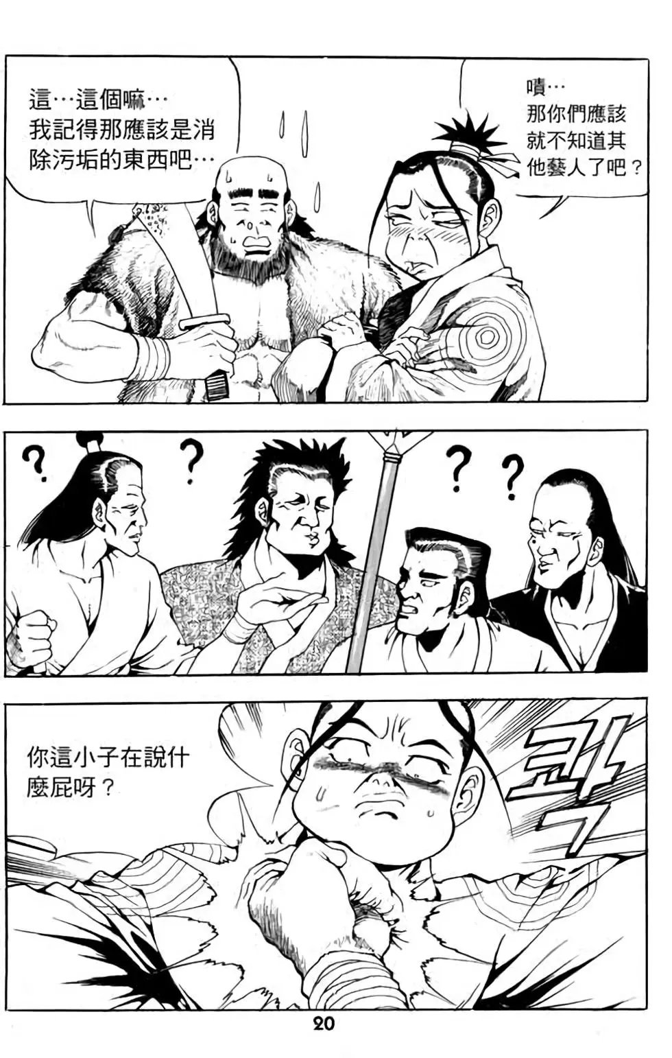 第12卷