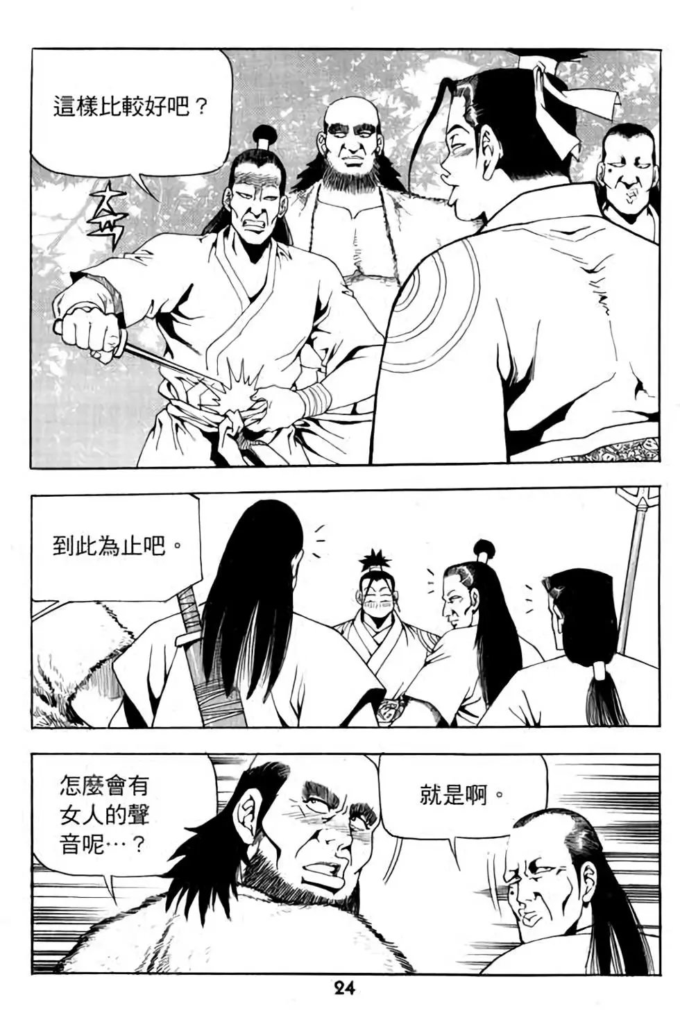 第12卷