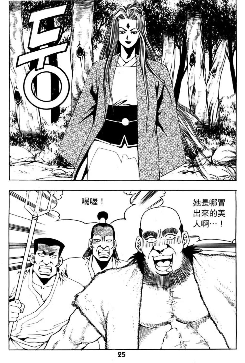 第12卷