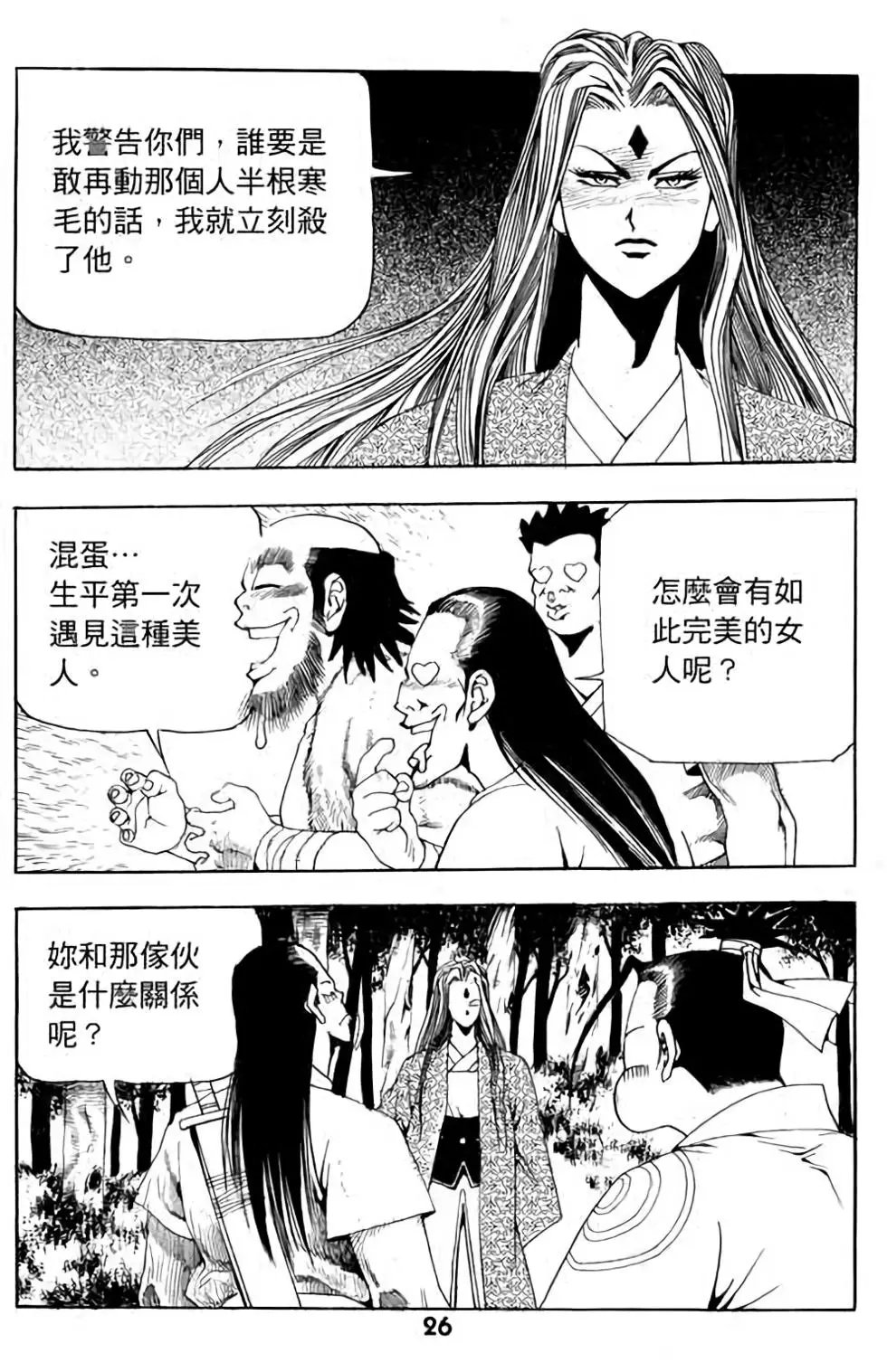 第12卷