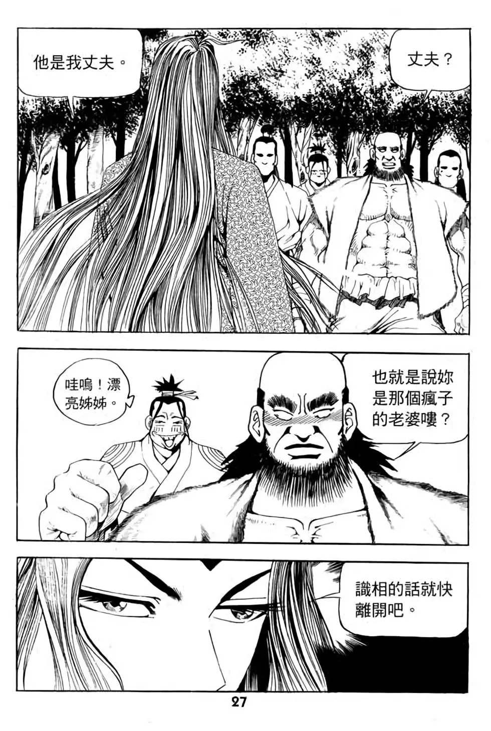 第12卷