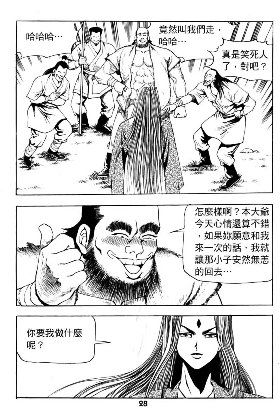 第12卷