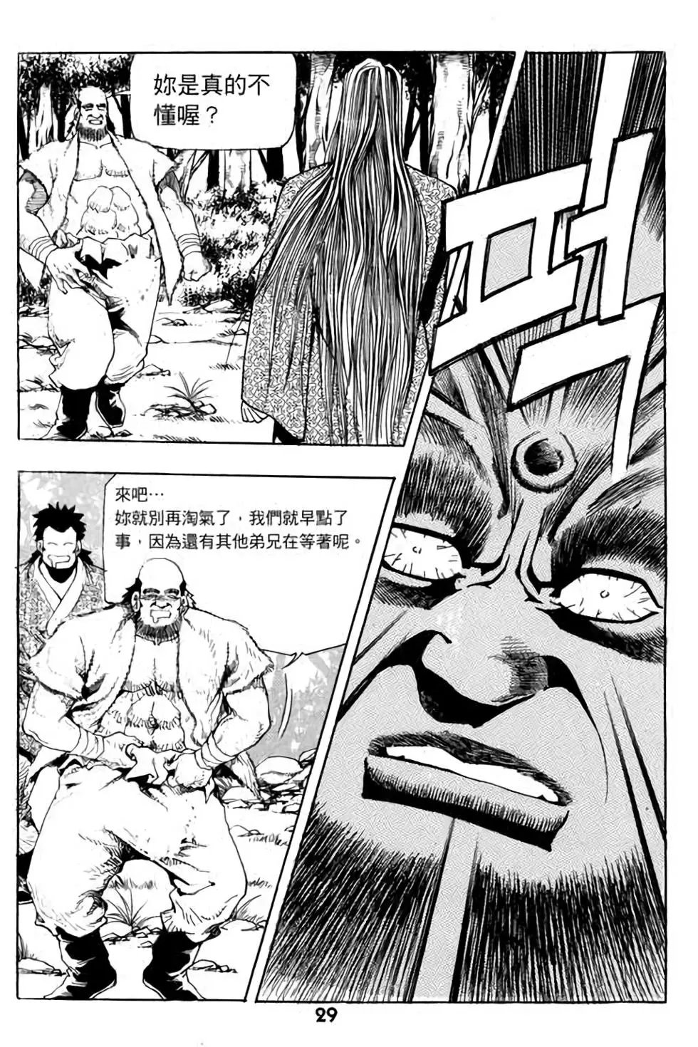 第12卷