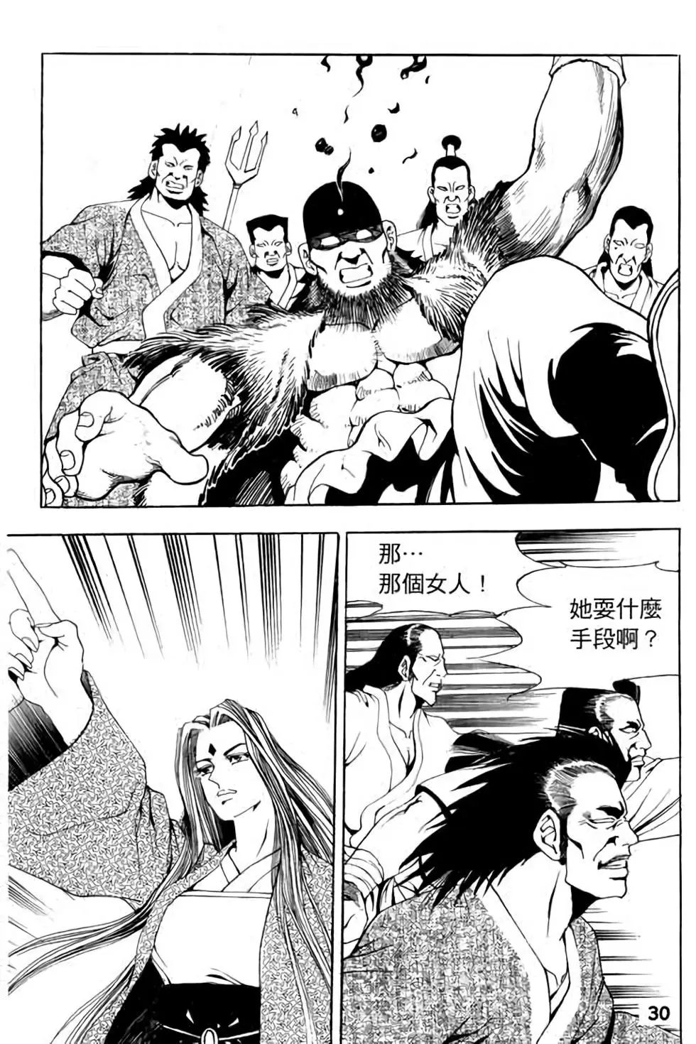 第12卷