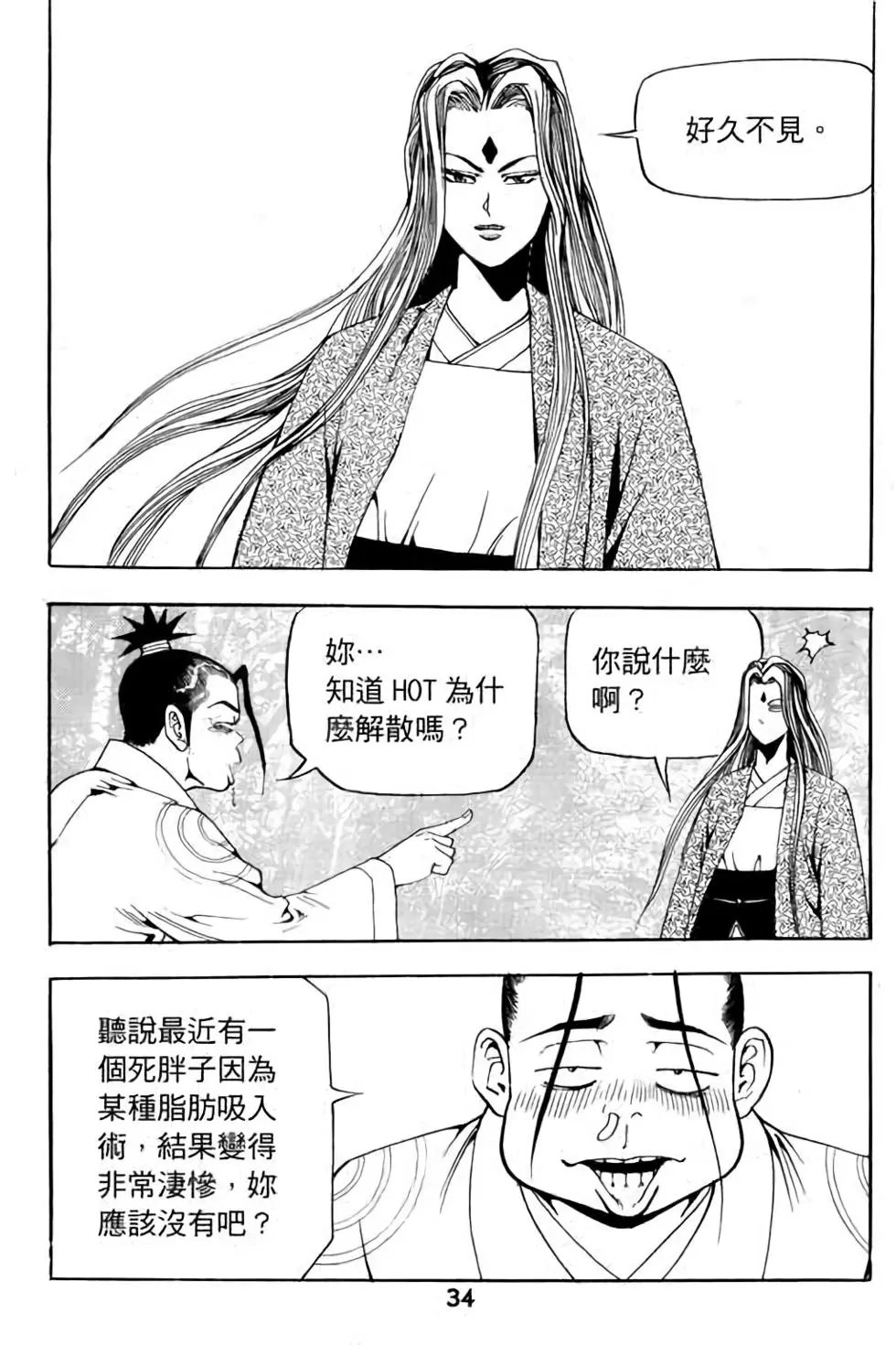 第12卷