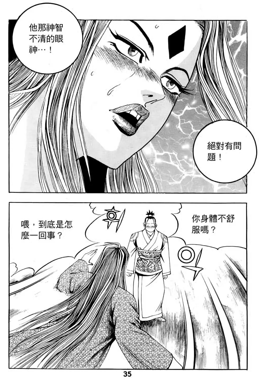 第12卷