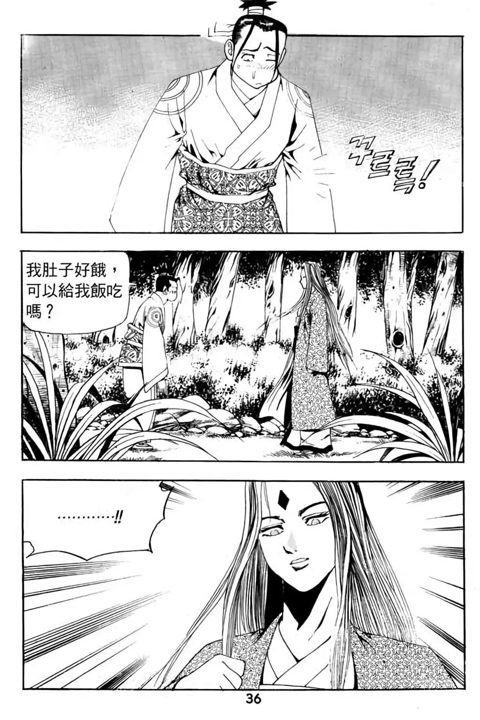 第12卷