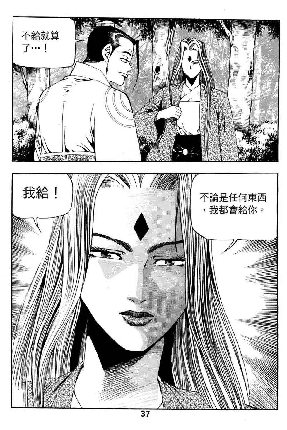 第12卷