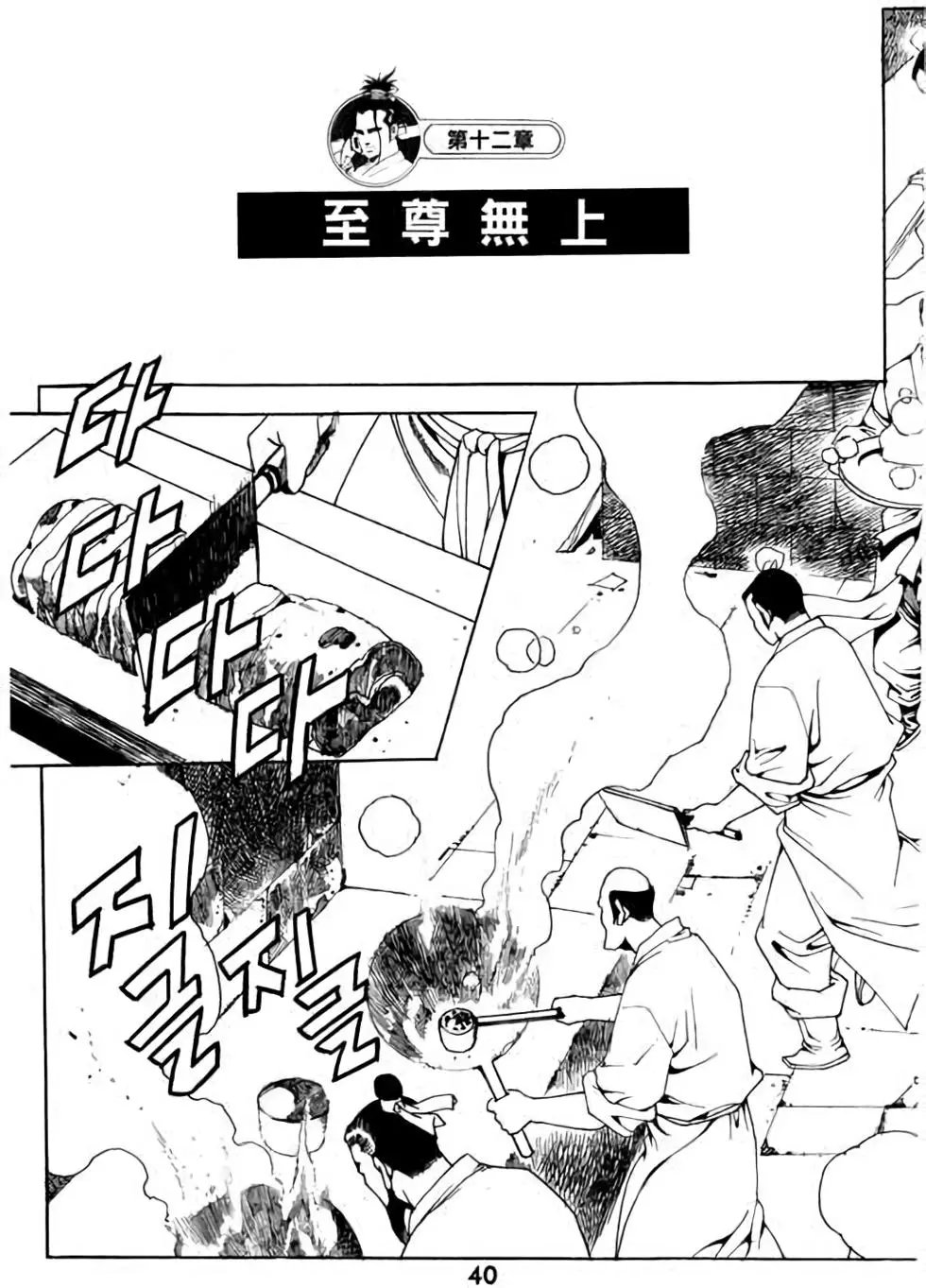 第12卷