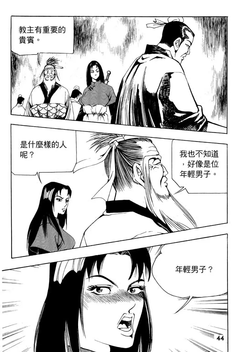 第12卷