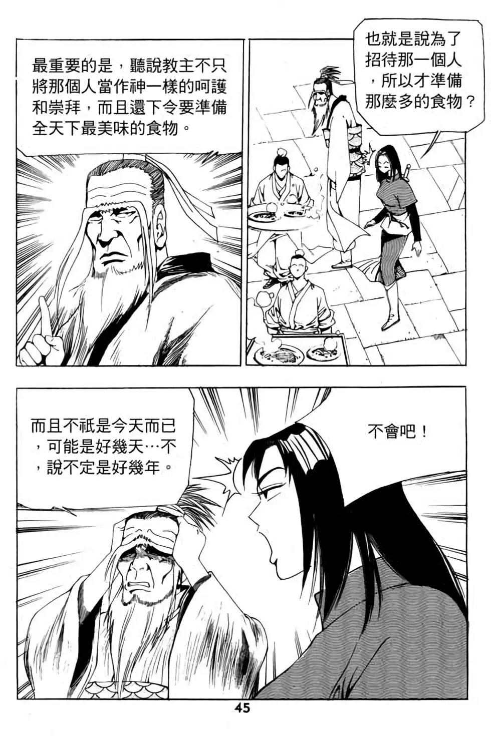 第12卷