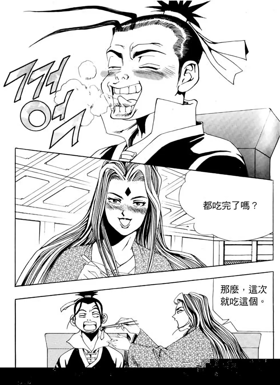 第12卷