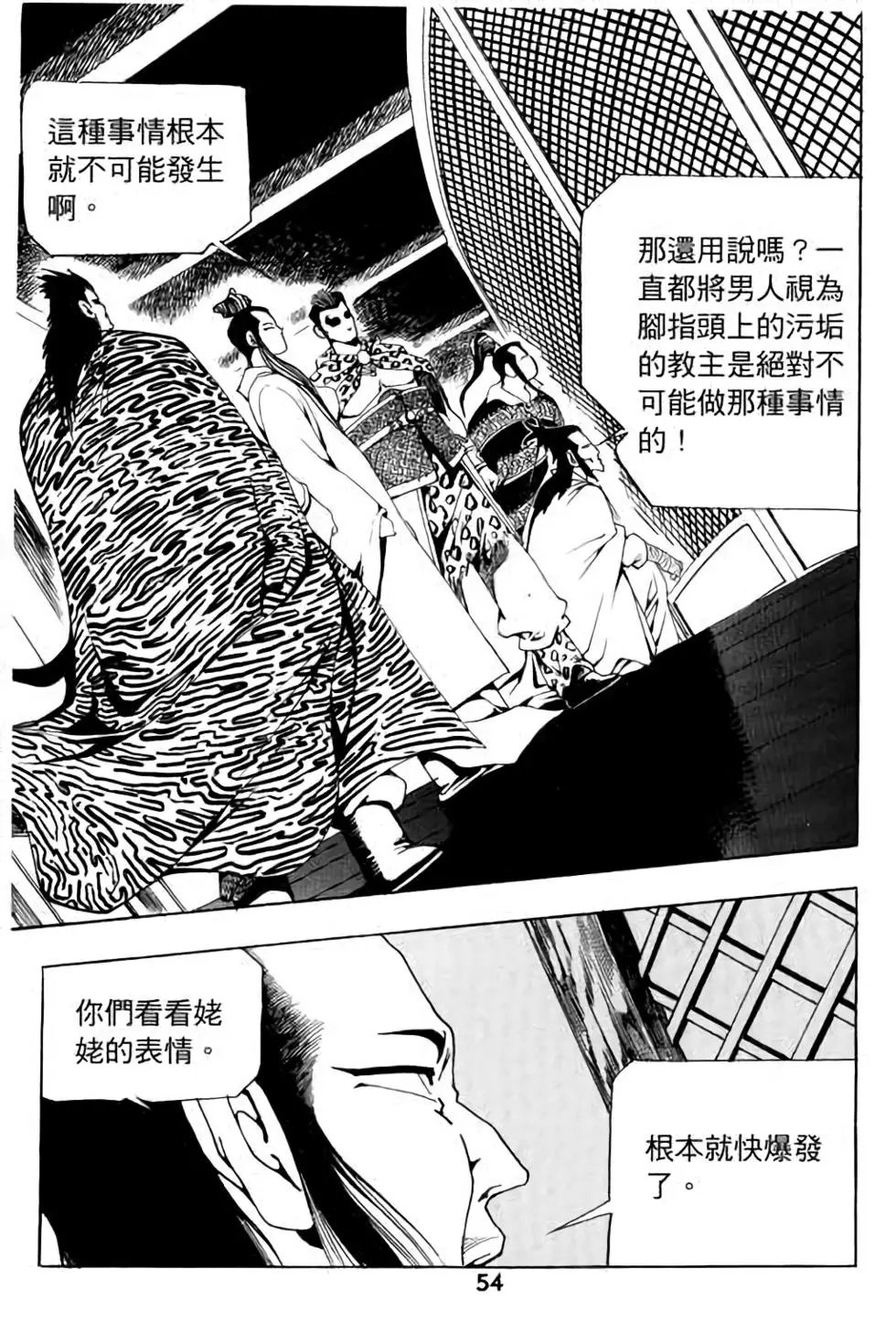 第12卷