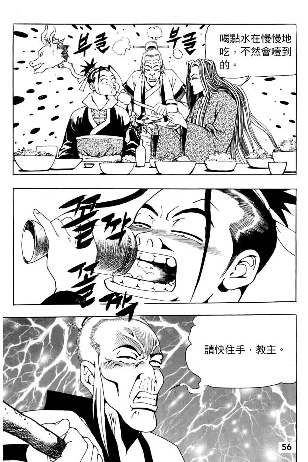 第12卷