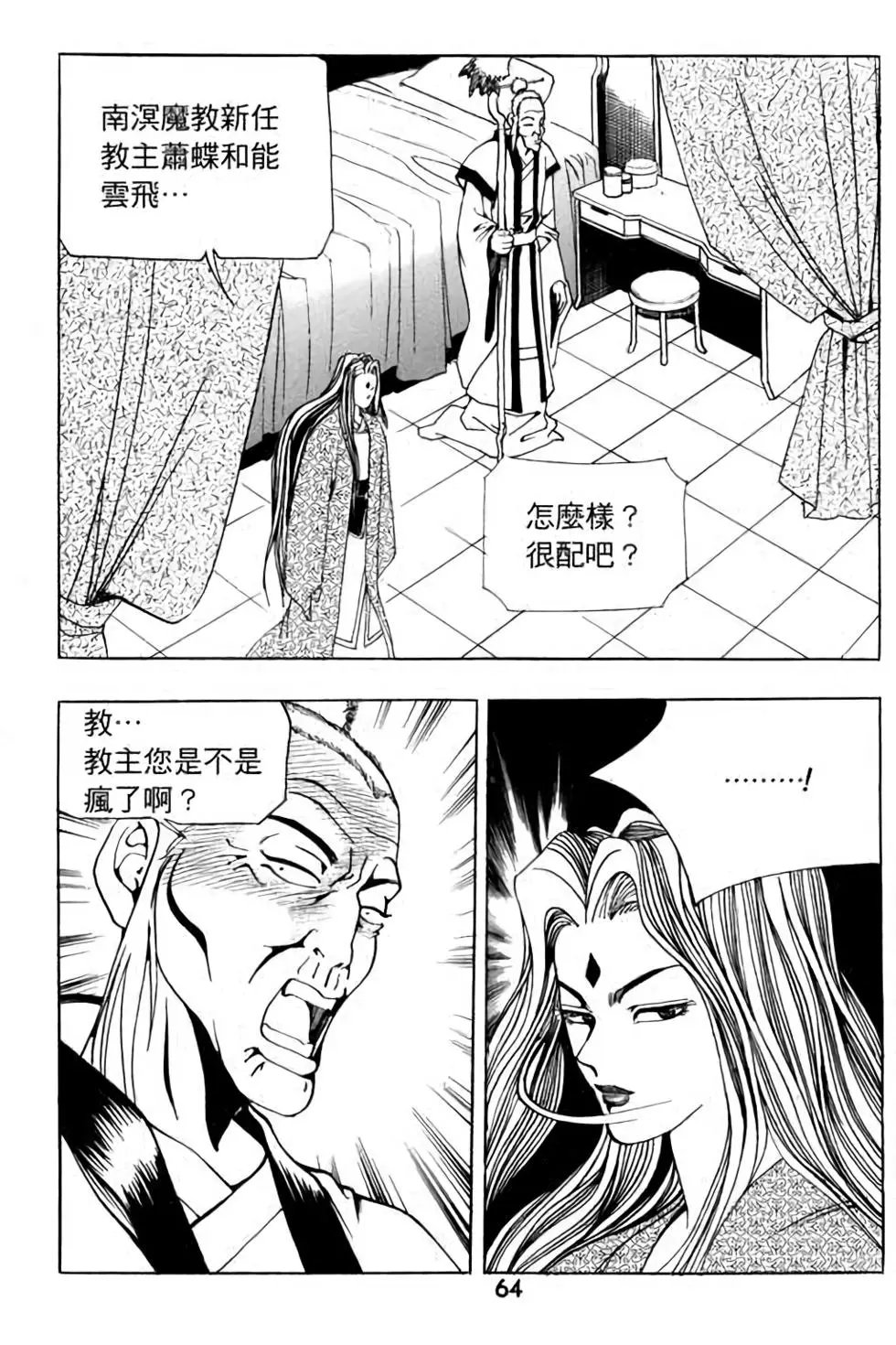 第12卷