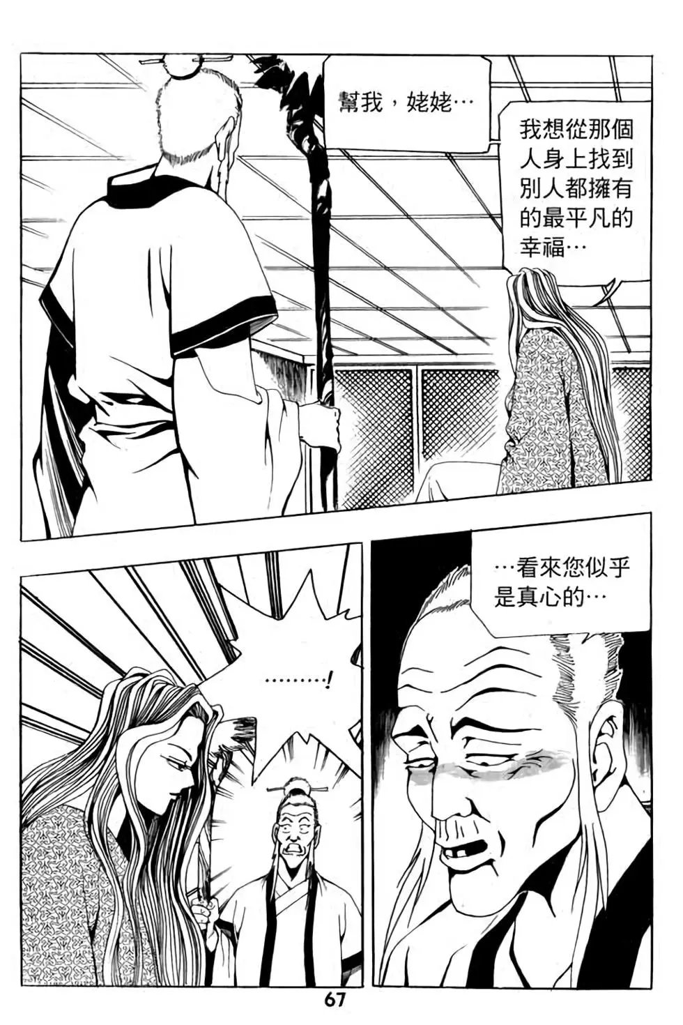 第12卷