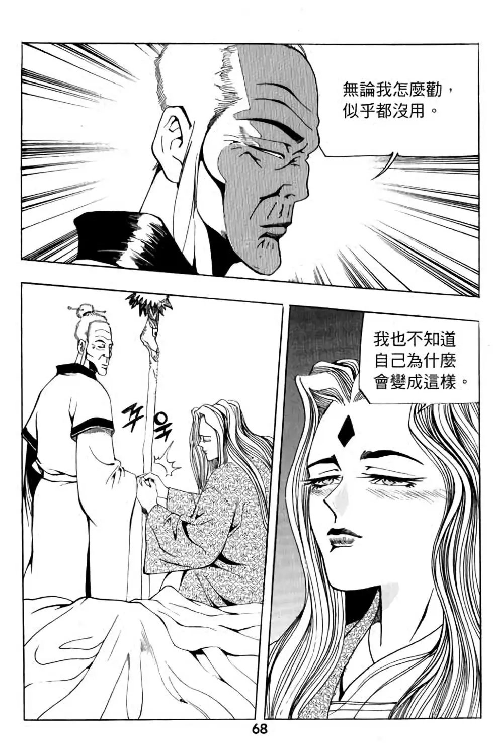 第12卷