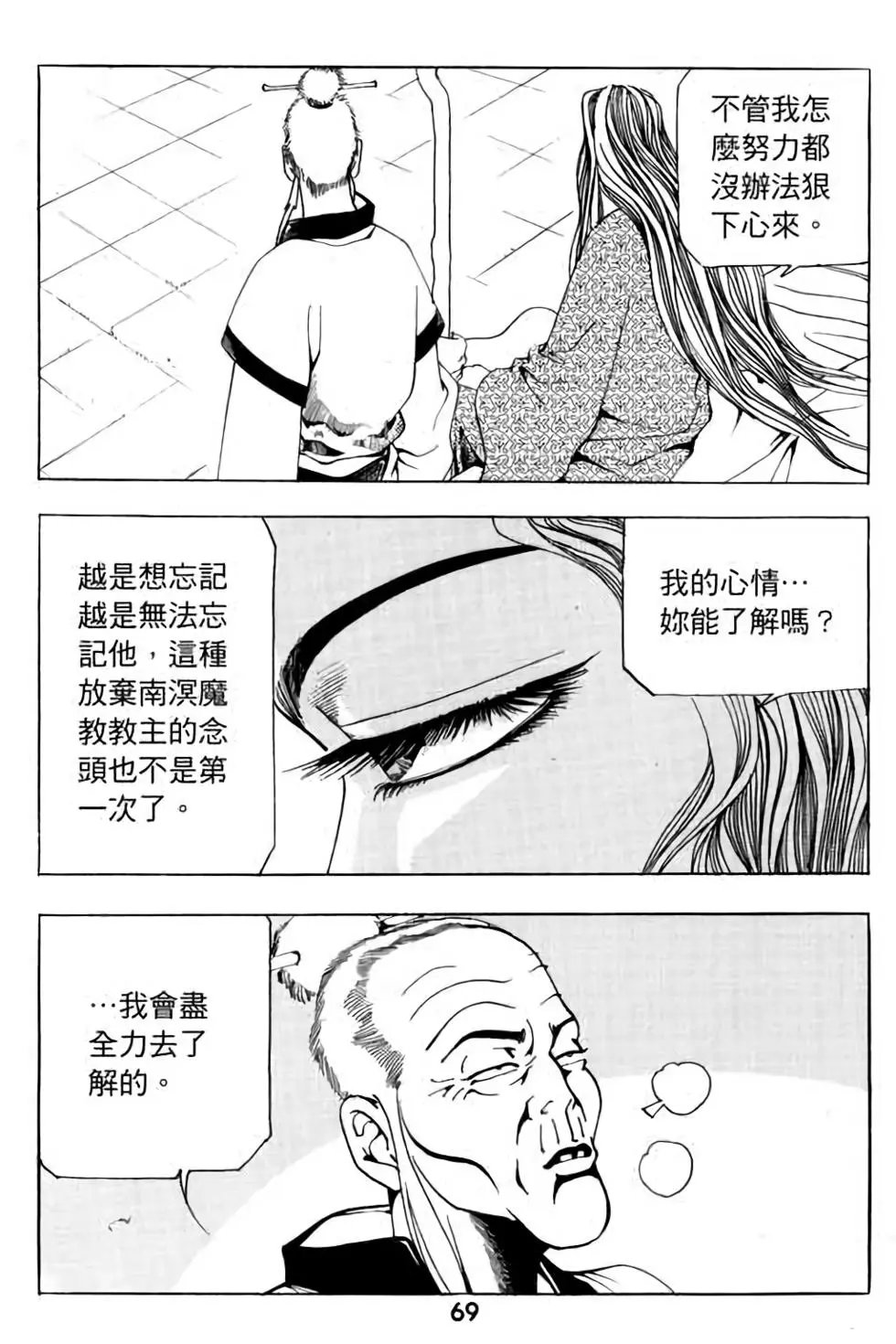 第12卷