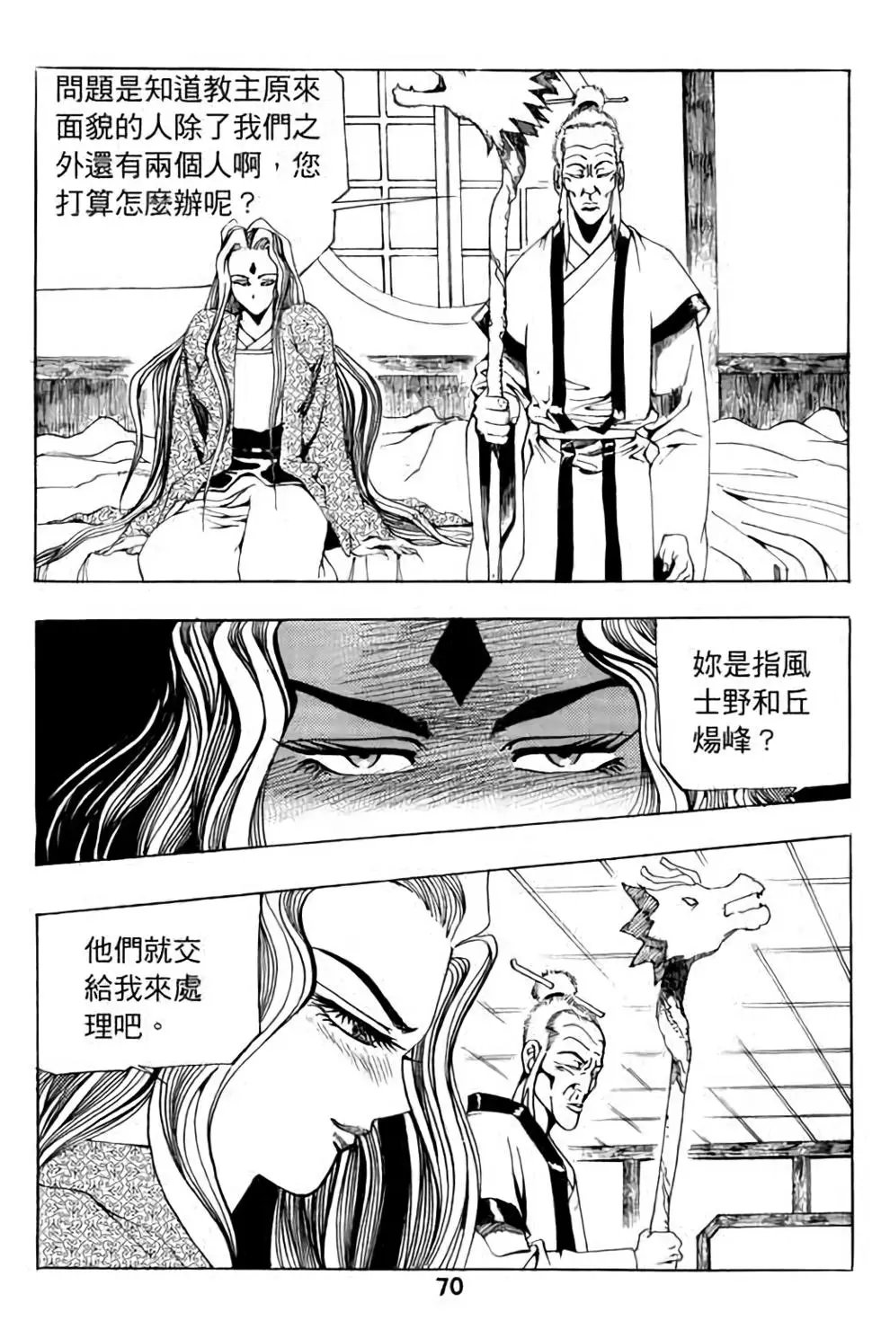 第12卷