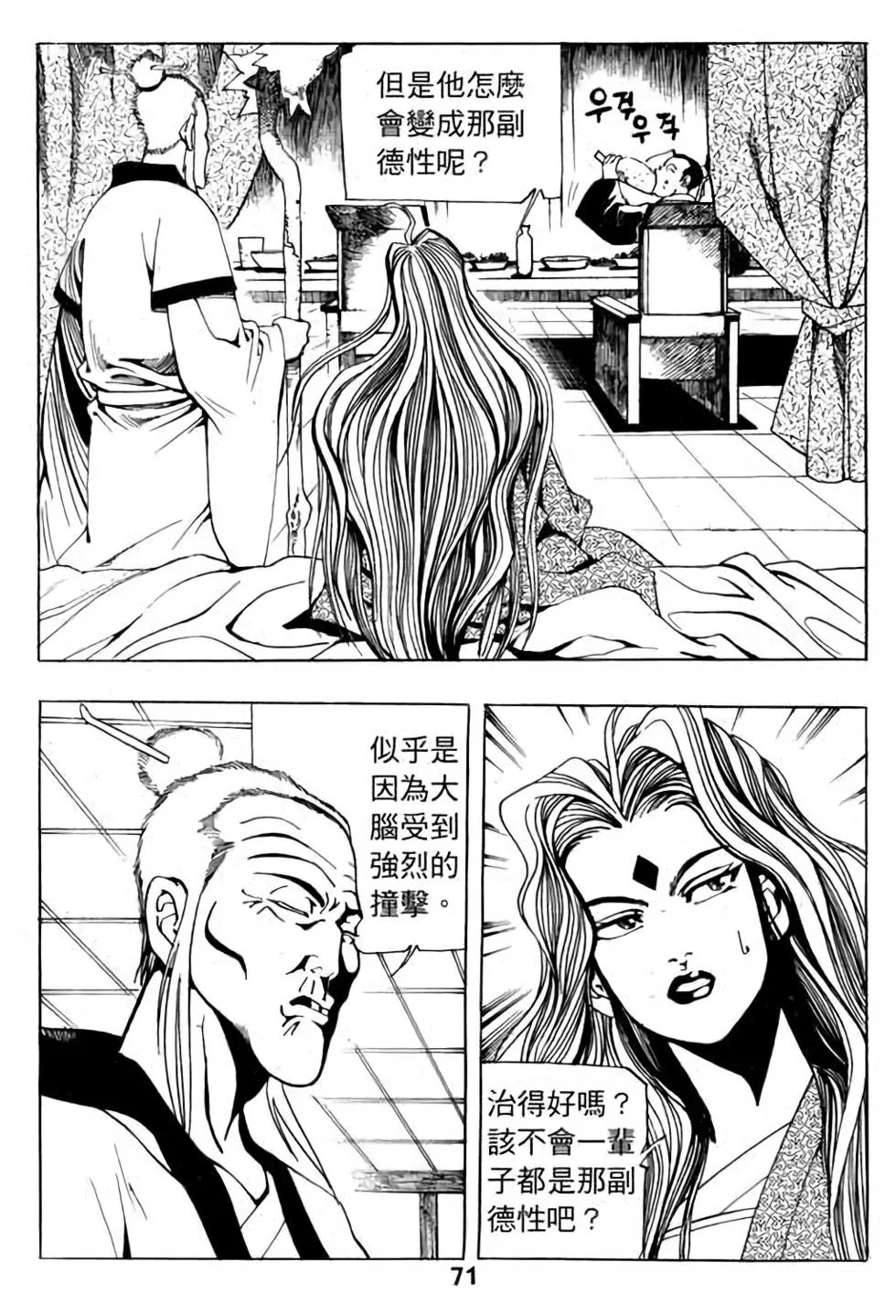 第12卷