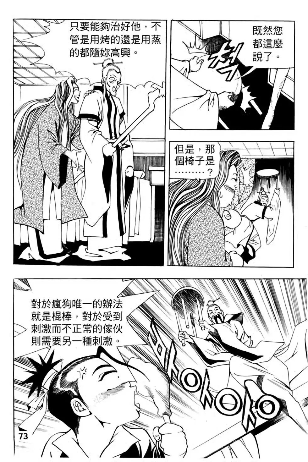 第12卷
