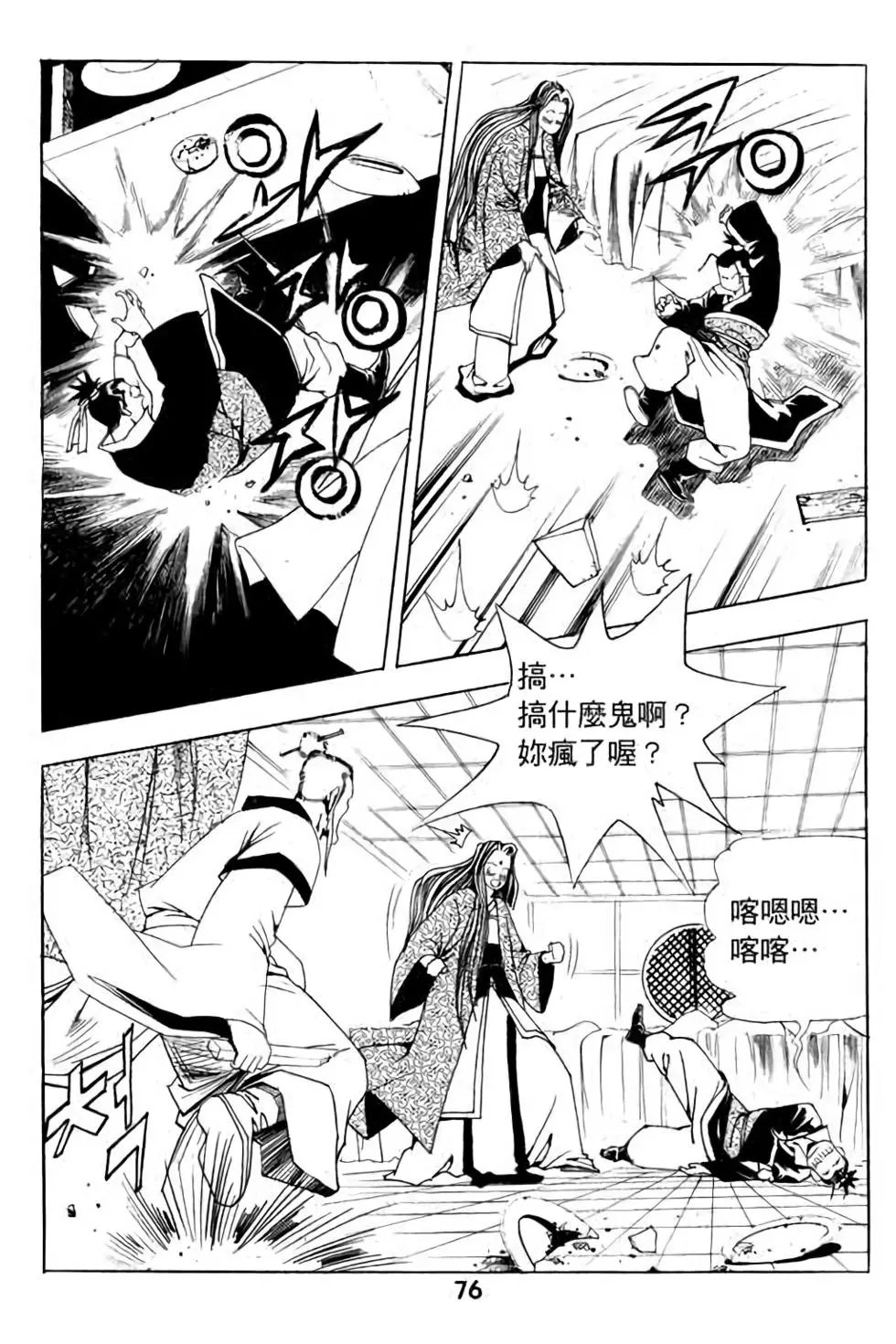 第12卷