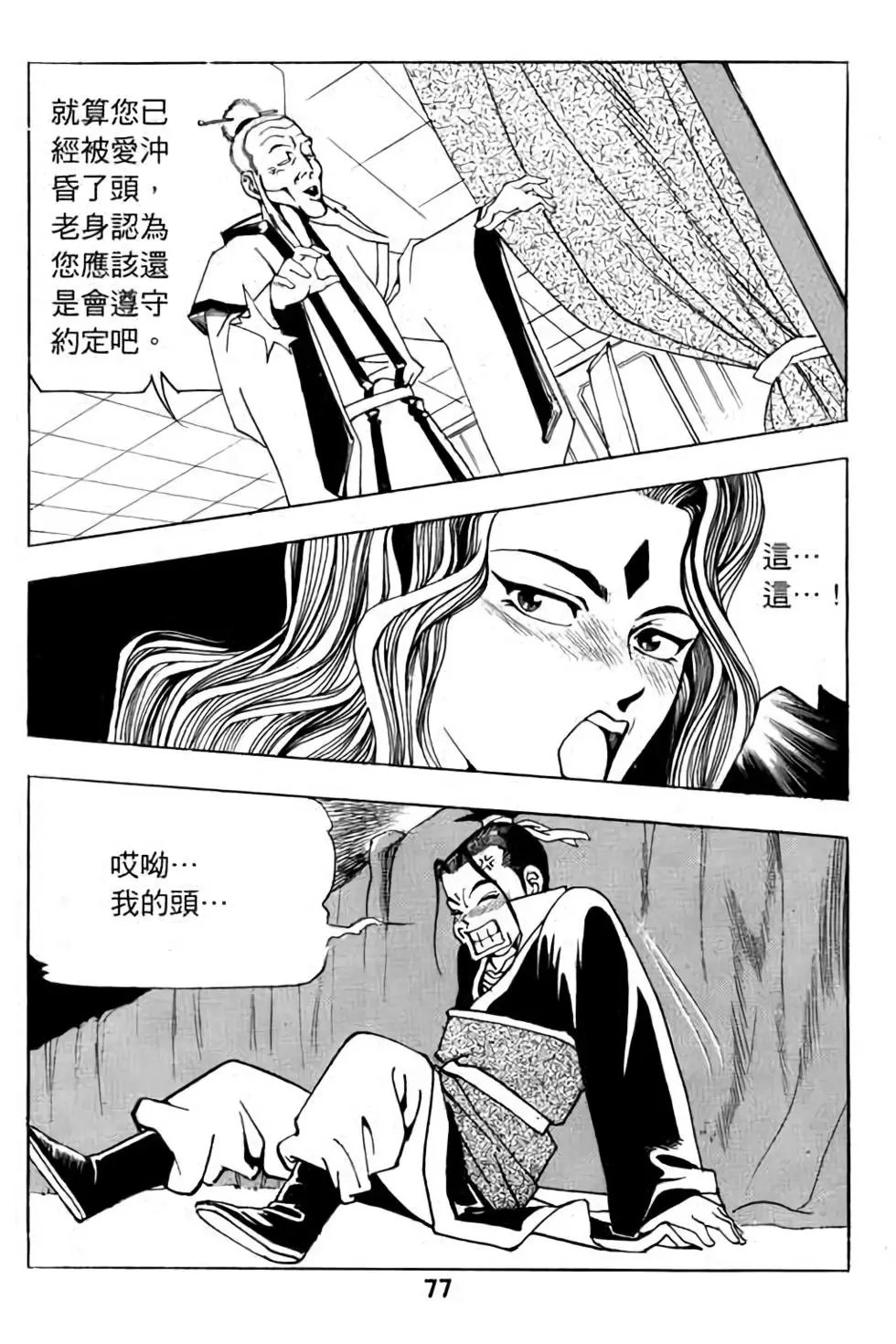 第12卷