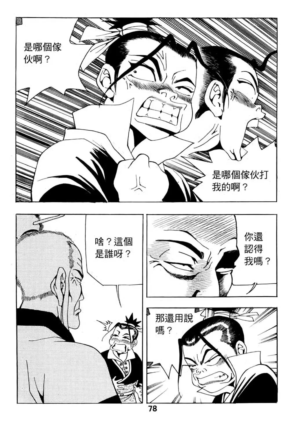第12卷