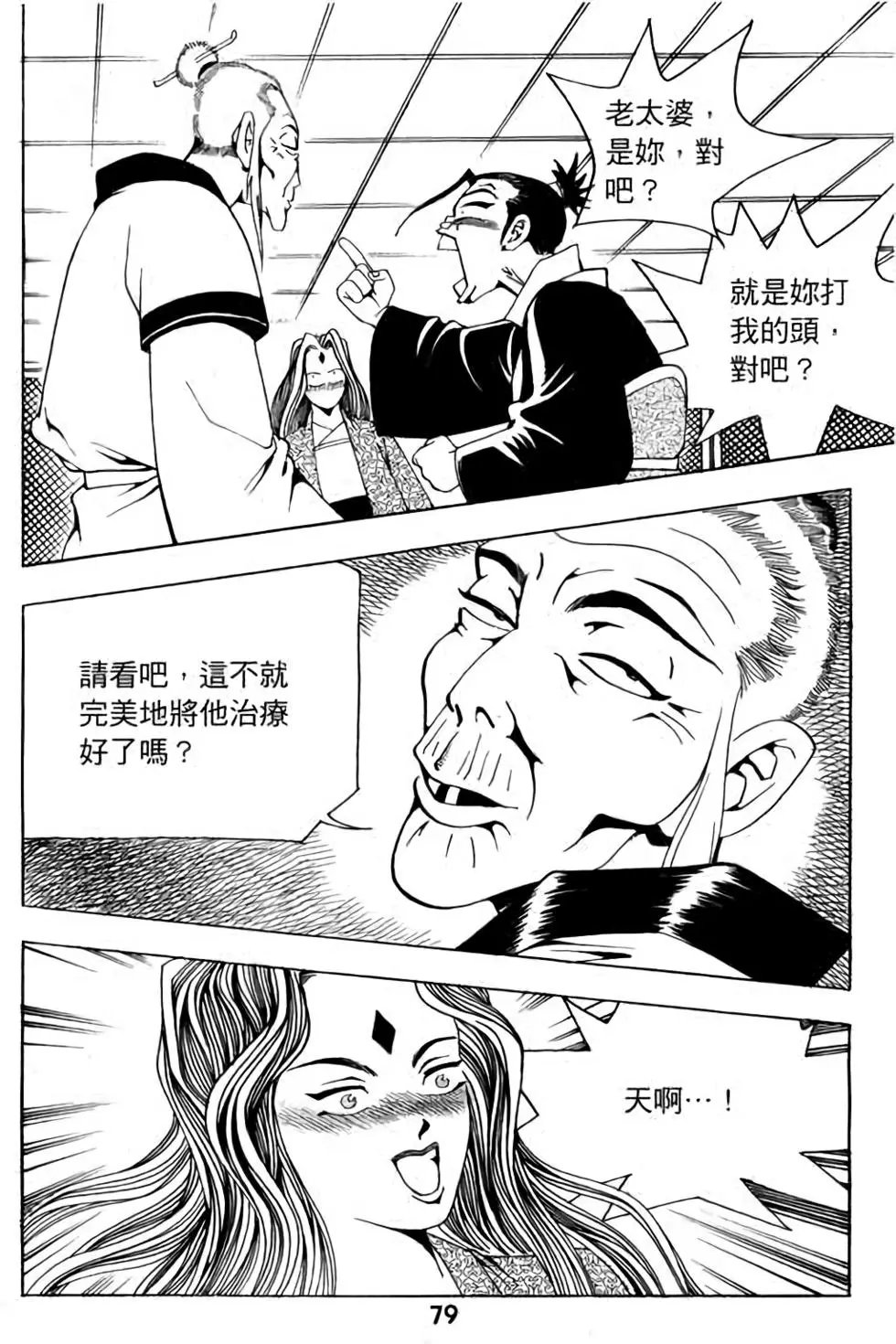 第12卷