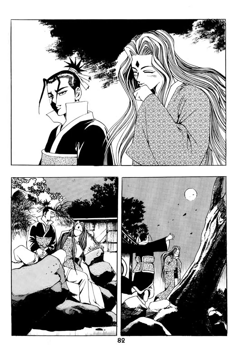 第12卷