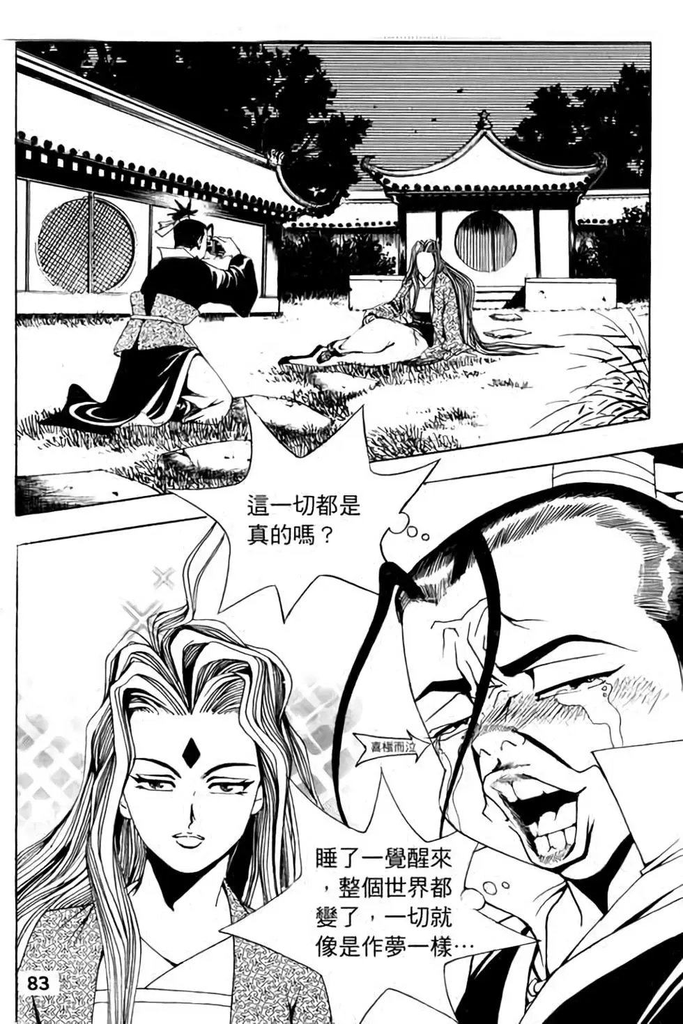 第12卷