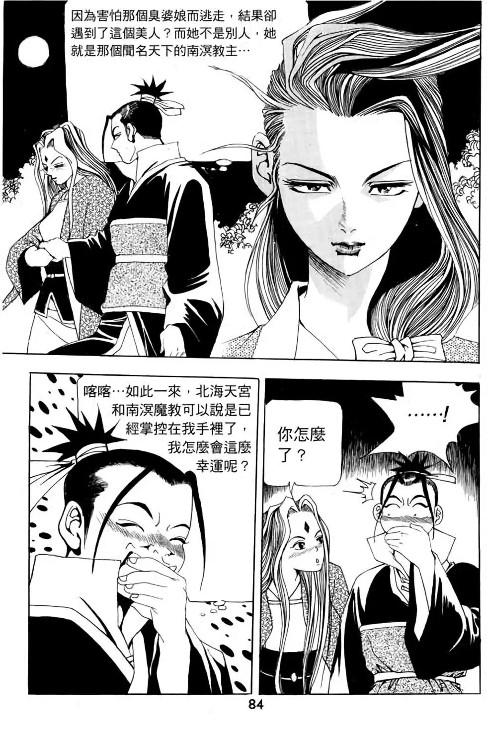 第12卷