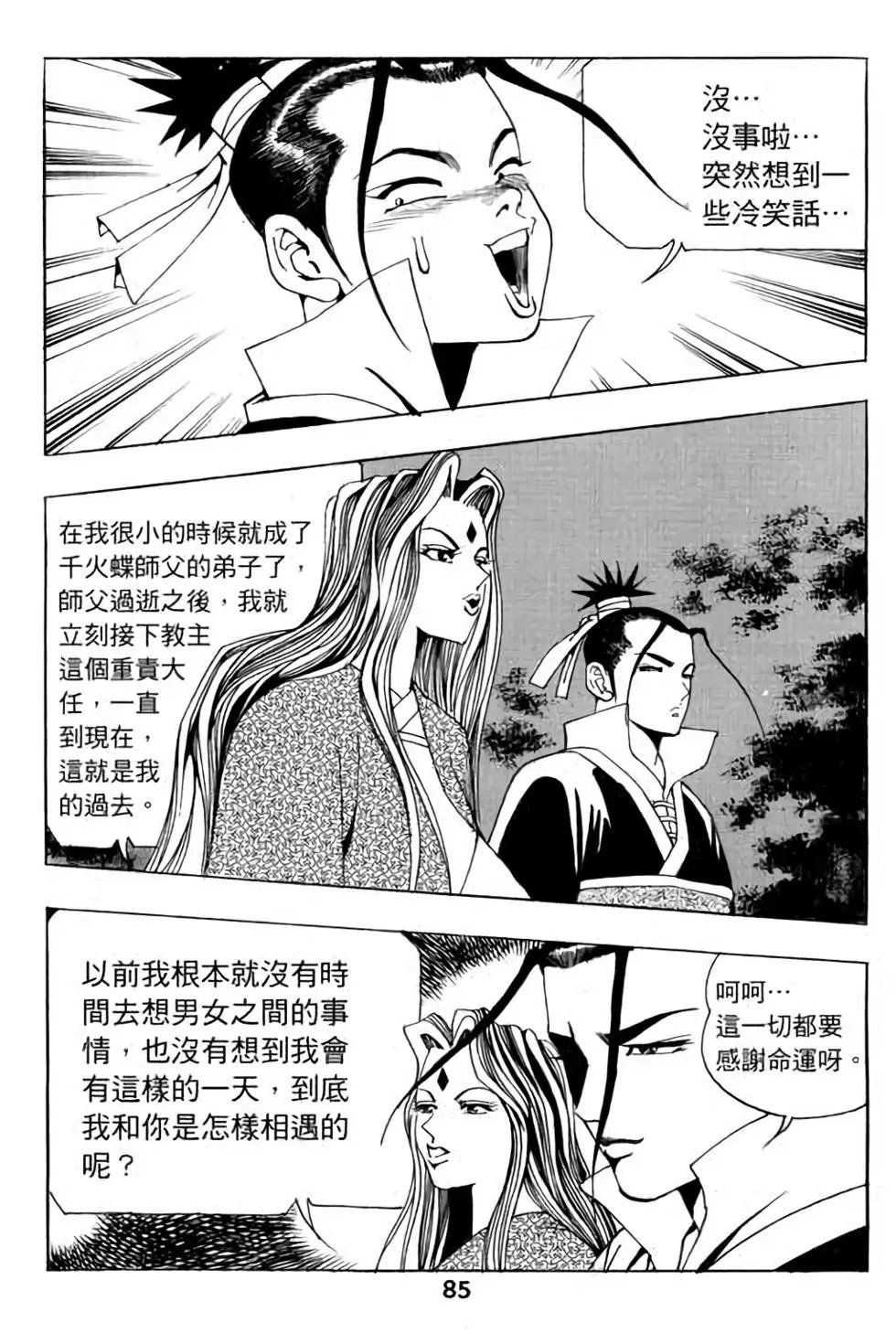 第12卷