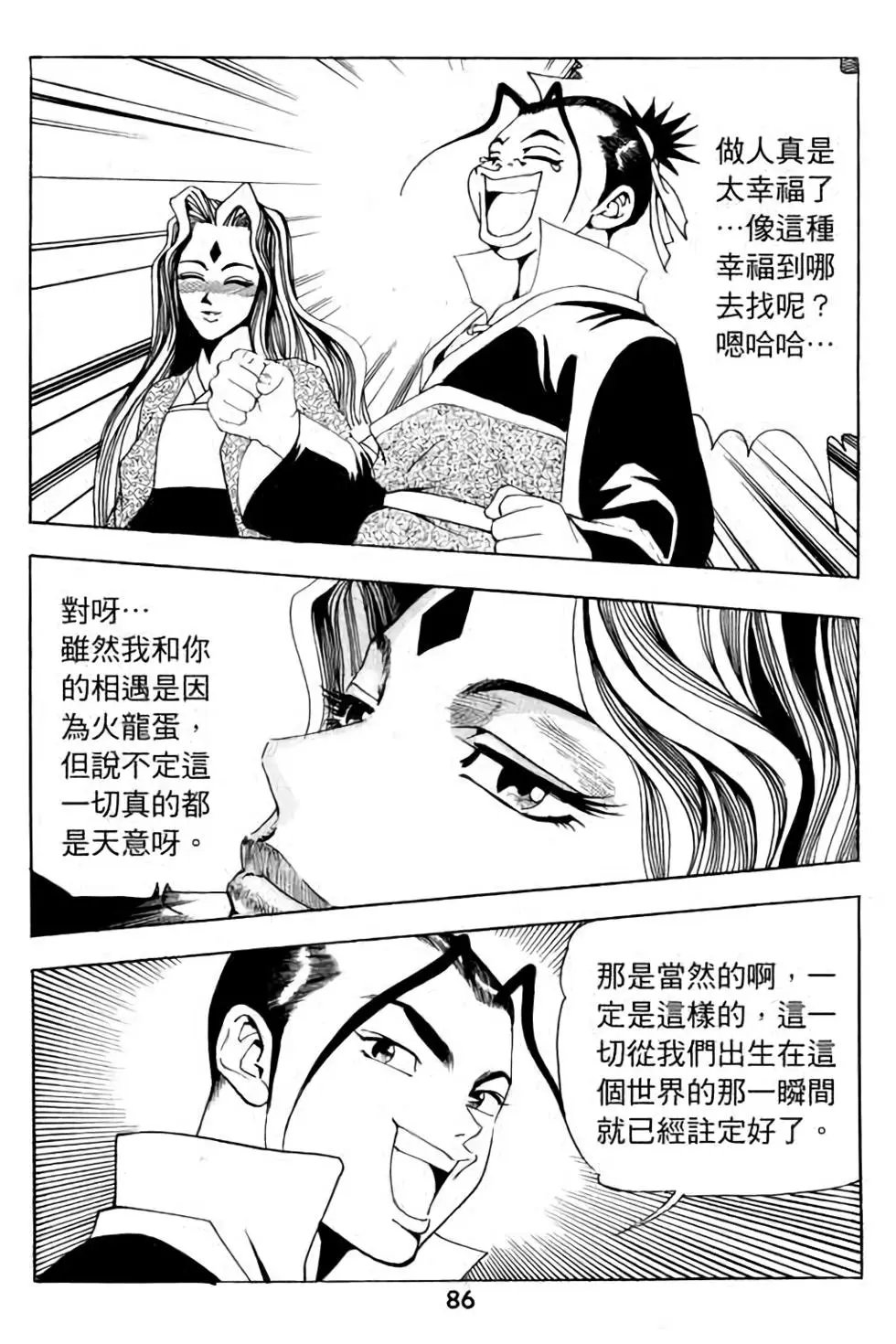 第12卷