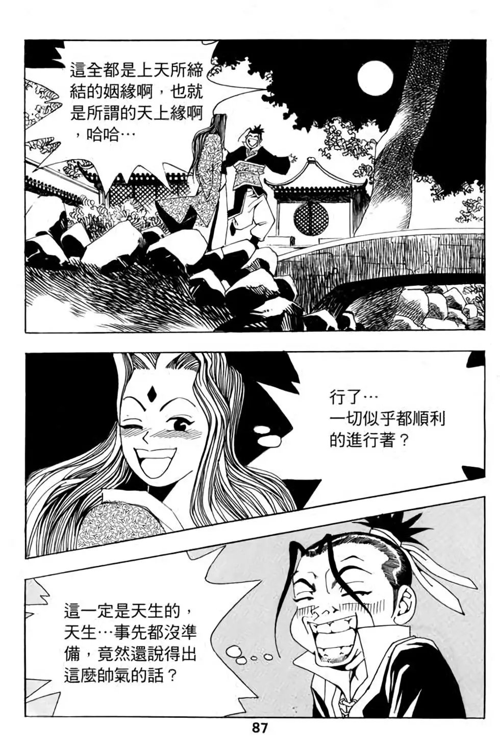 第12卷