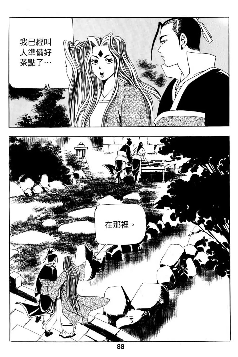 第12卷