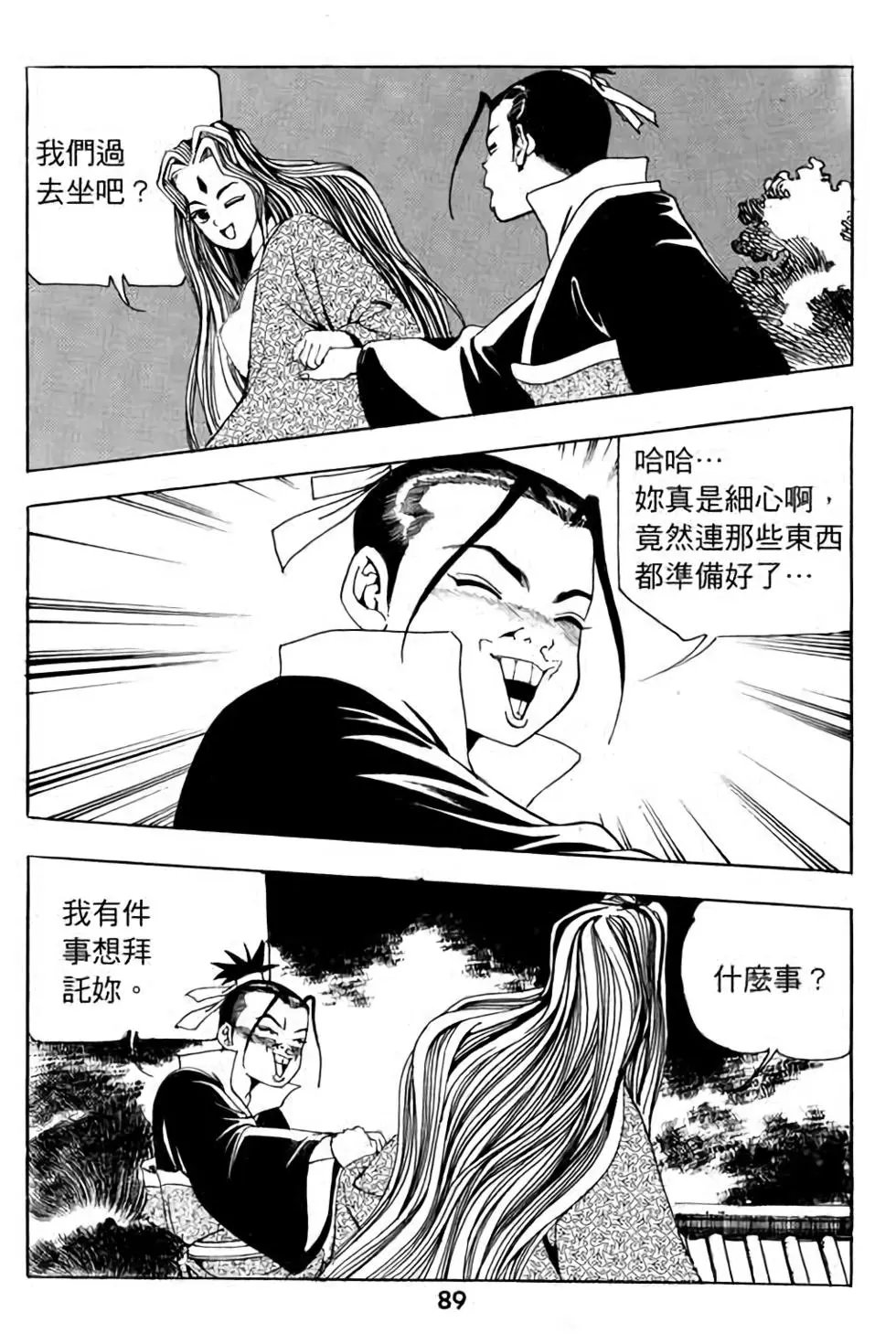 第12卷