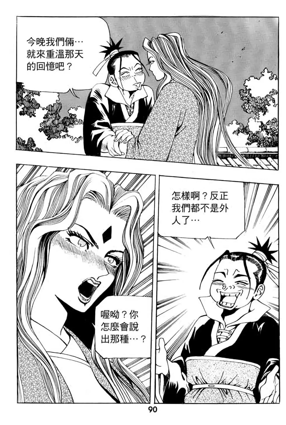 第12卷