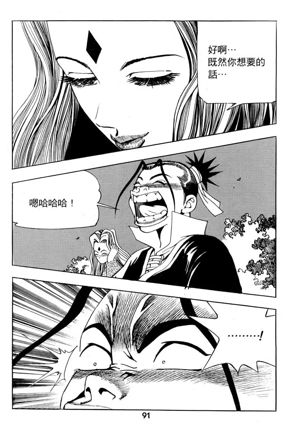 第12卷