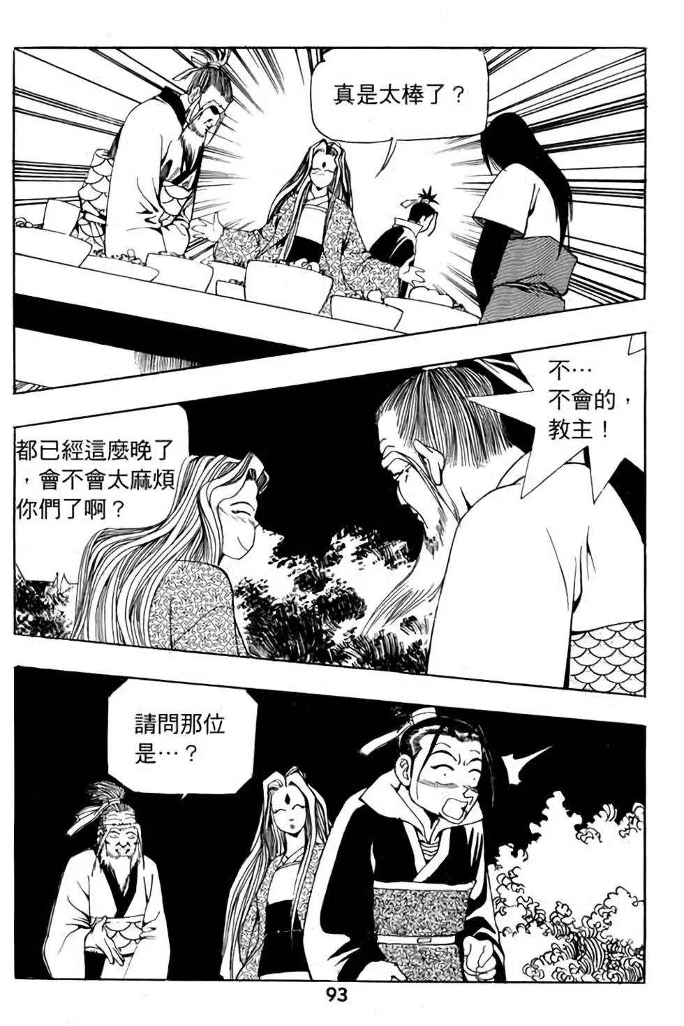 第12卷