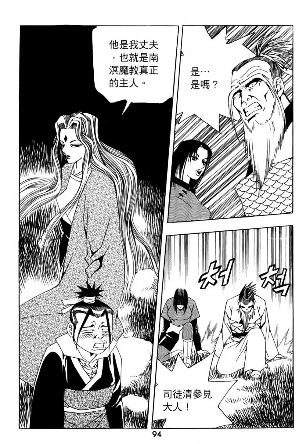 第12卷