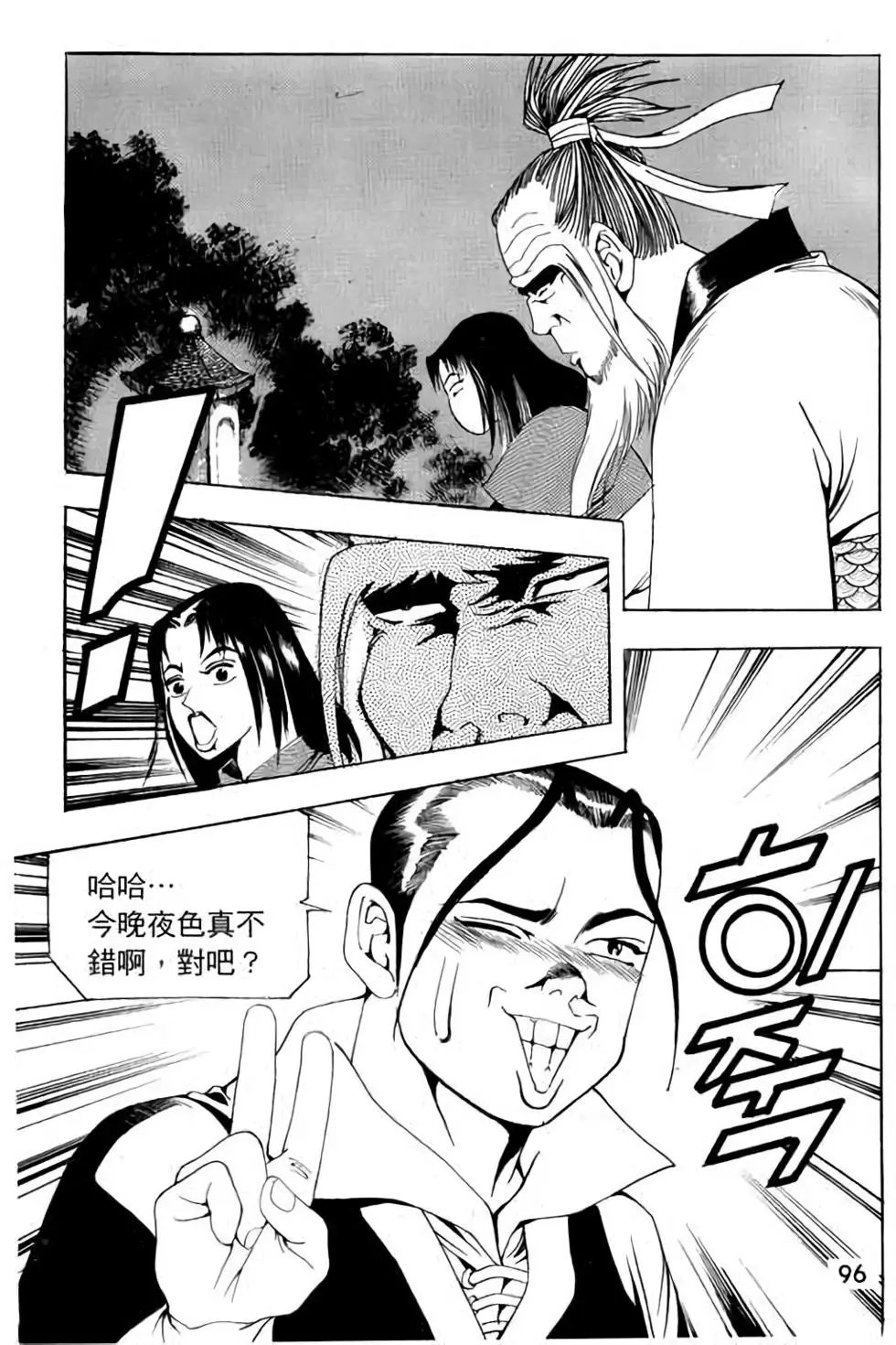 第12卷