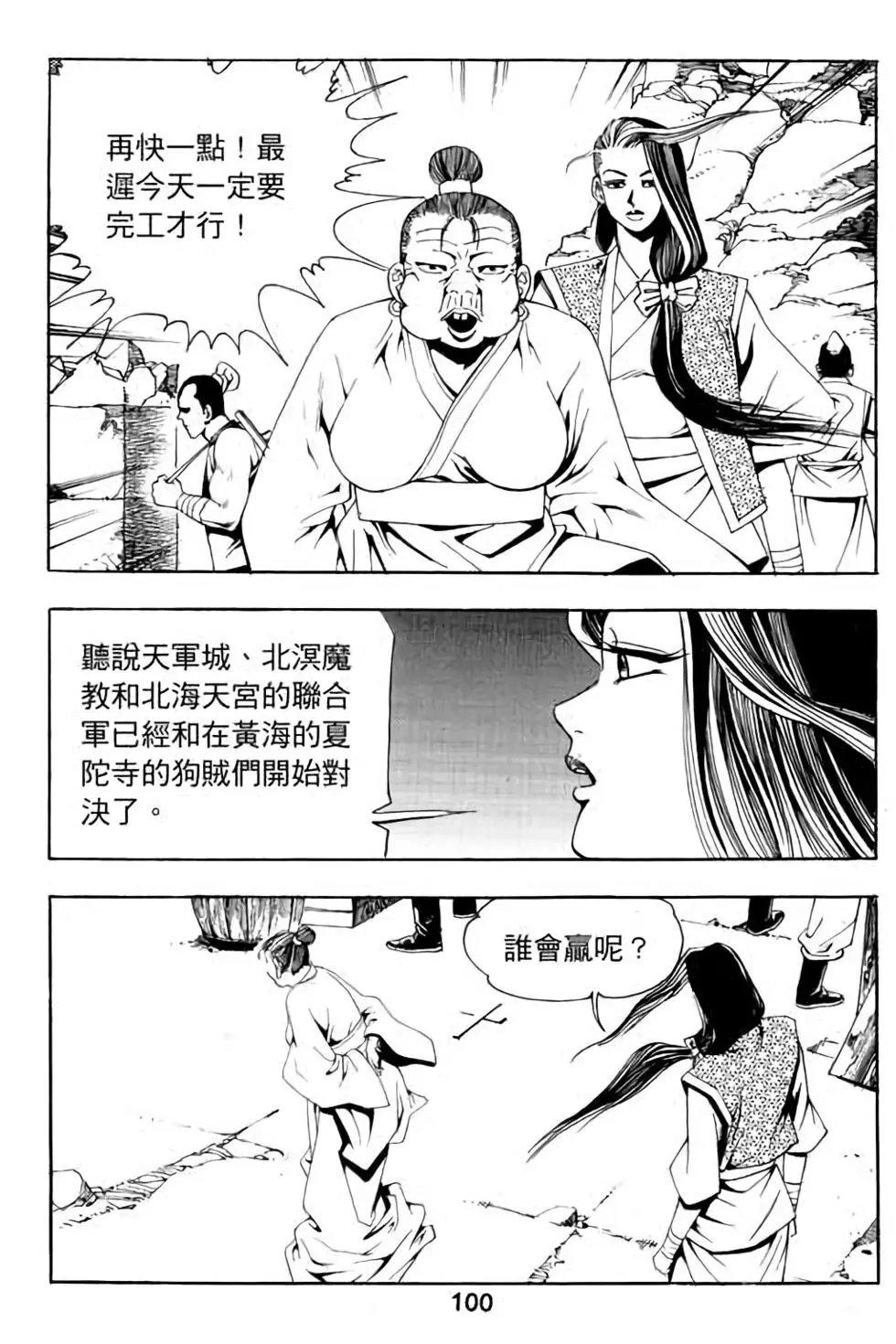 第12卷
