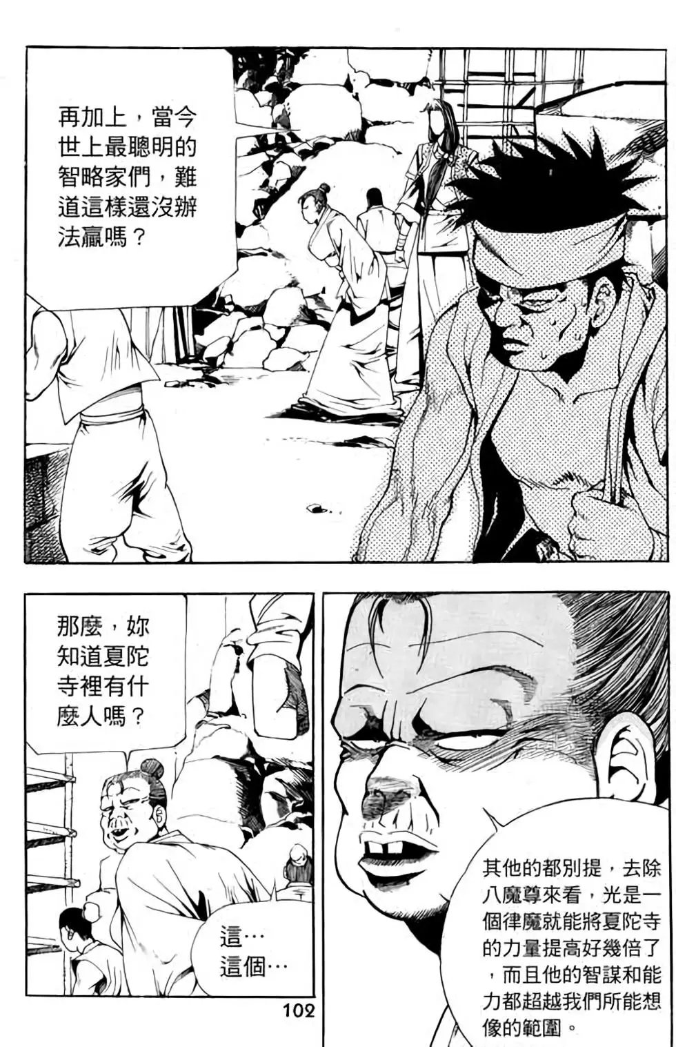 第12卷
