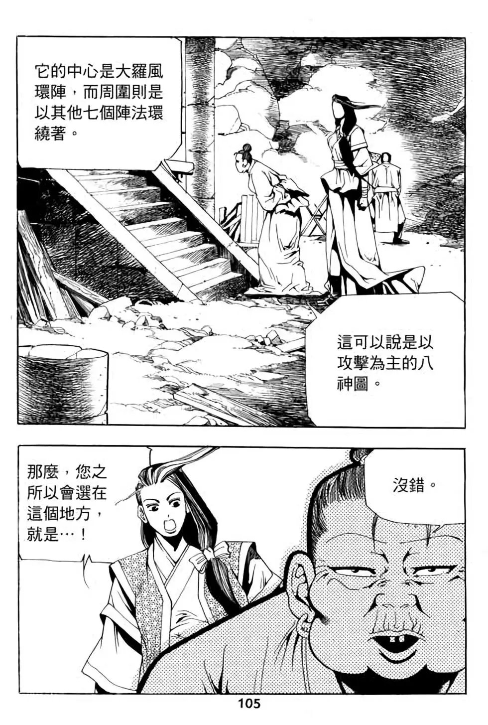 第12卷